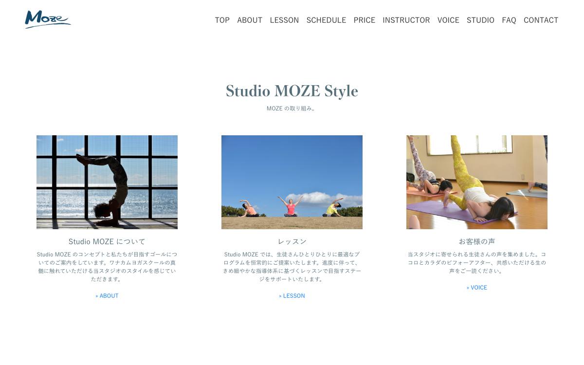 Studio MOZE 藤沢スタジオの公式サイト