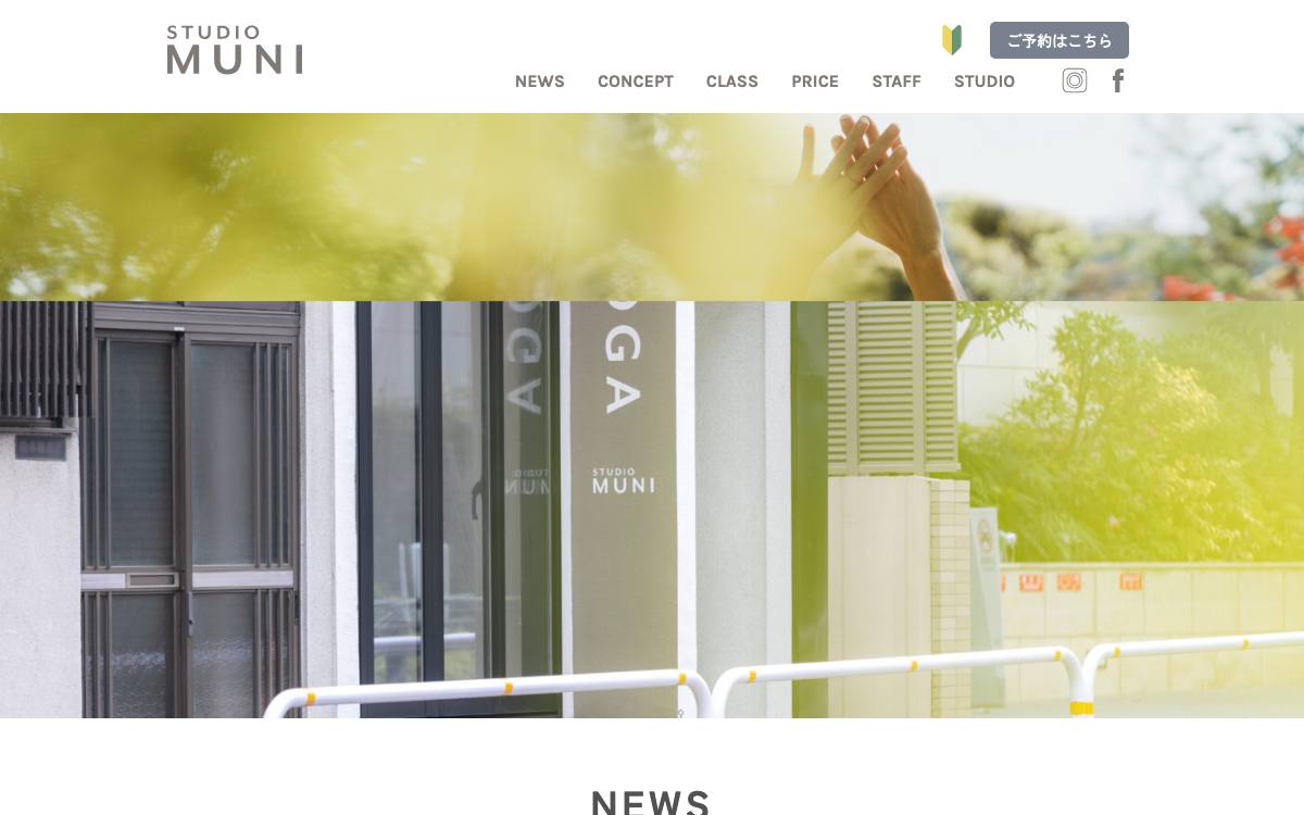 STUDIO MUNI（スタジオ ムニ）公式サイト