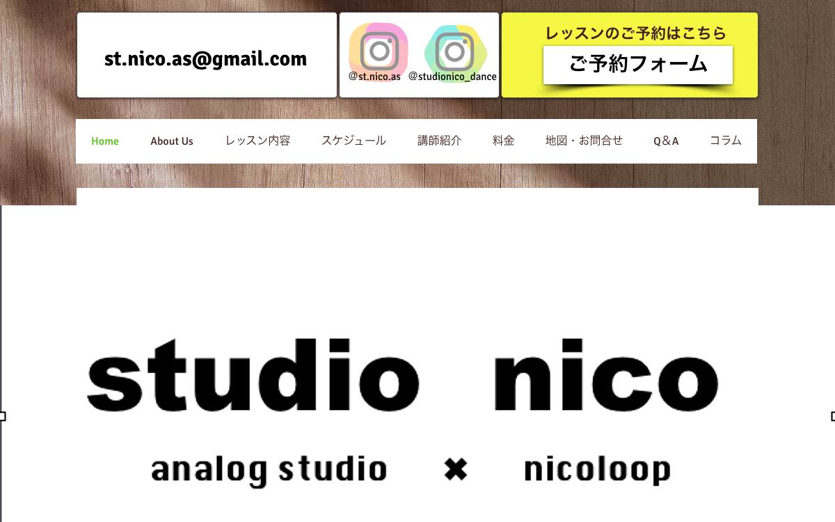 studio nico(スタジオニコ)の公式サイト