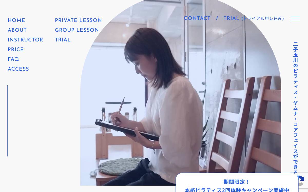 Studio Onの公式サイト