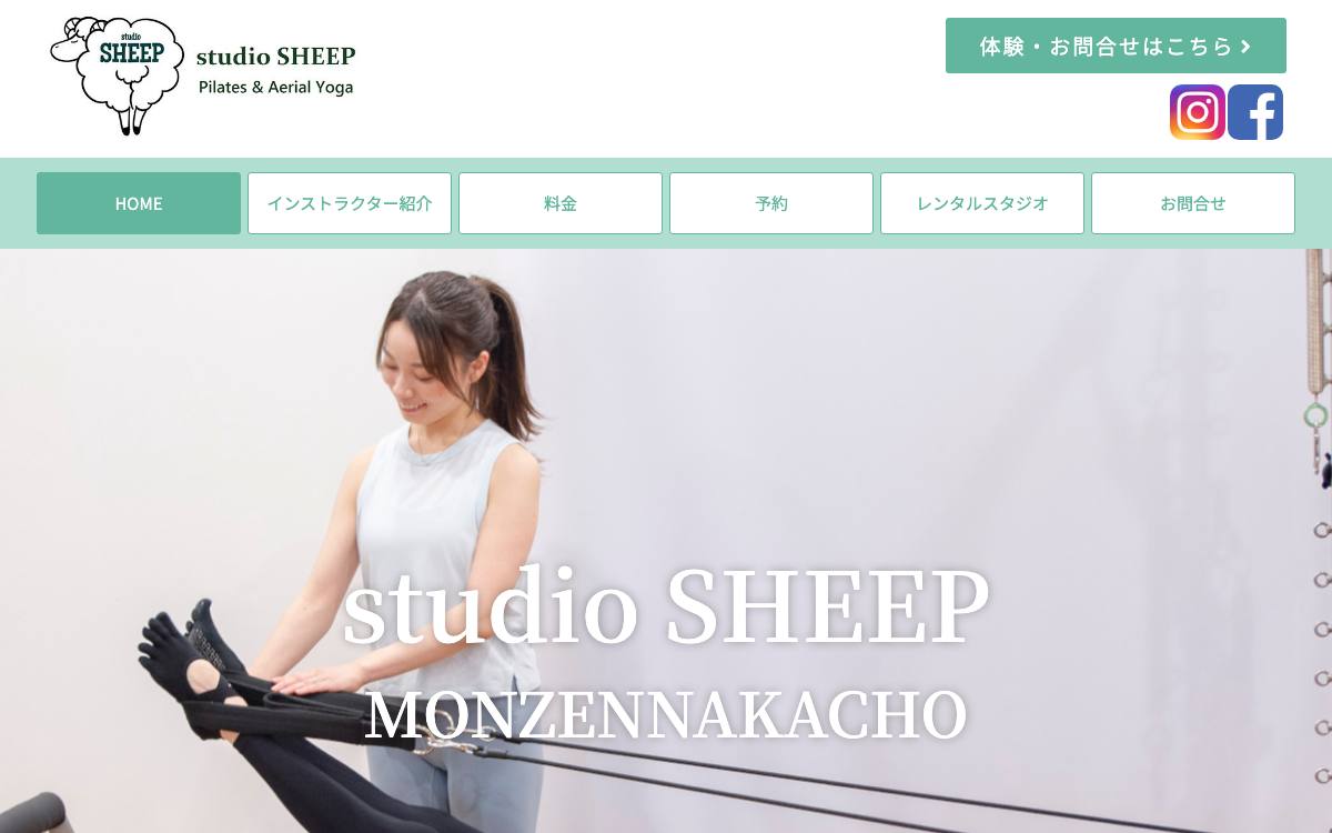 studio SHEEP 門前仲町店の公式サイト