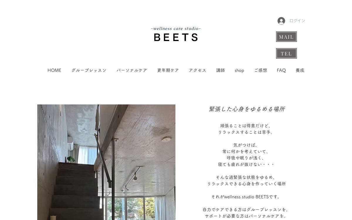 studio the BEETSの公式サイト