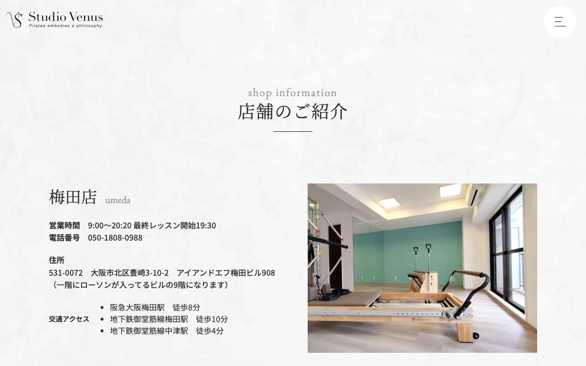 Studio Venus 梅田店公式サイト