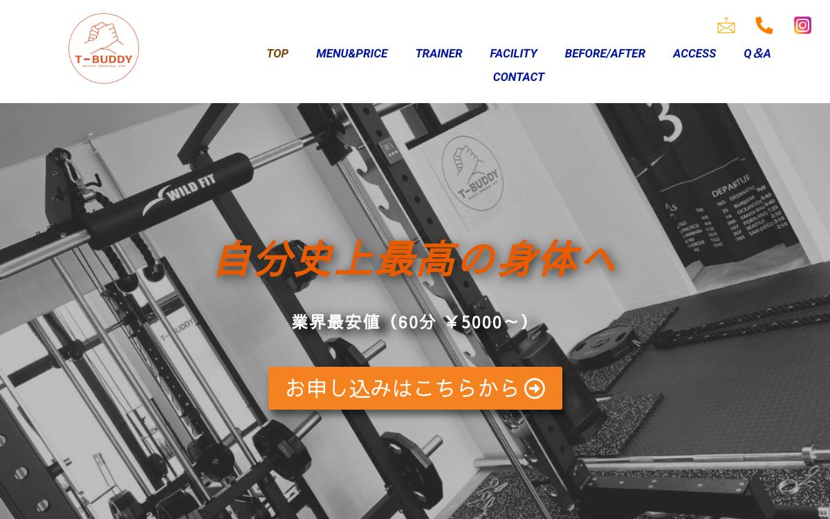 T-BUDDY（ティーバディ）の公式サイト