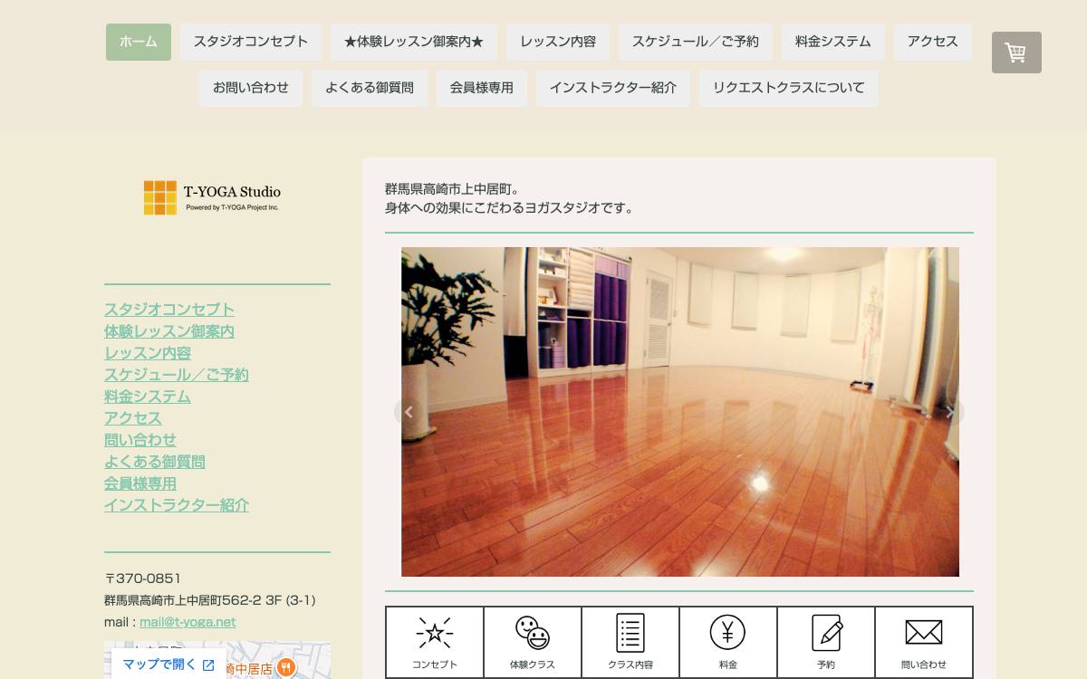 T-YOGA Studioの公式サイト