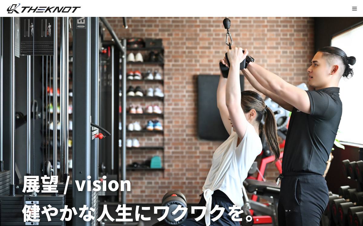 パーソナルジム THE KNOT（ザ・ノット）の公式サイト