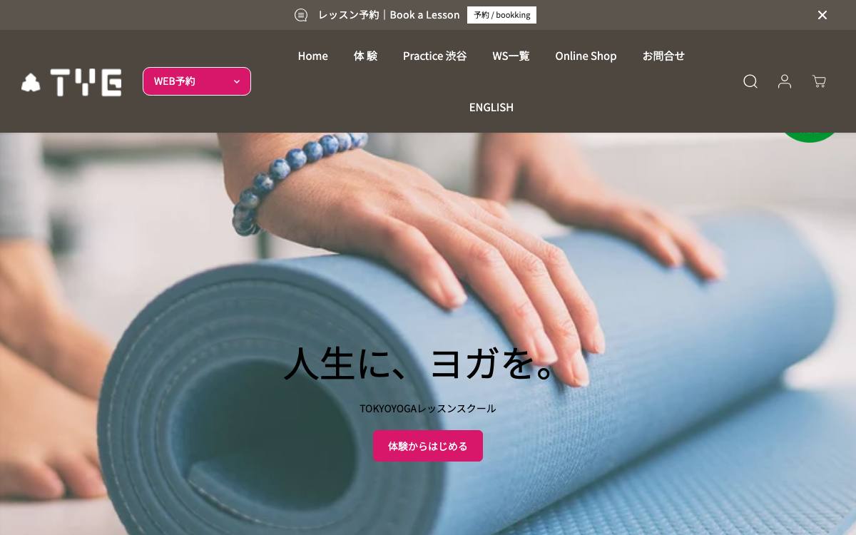 TOKYOYOGA Practice渋谷の公式サイト