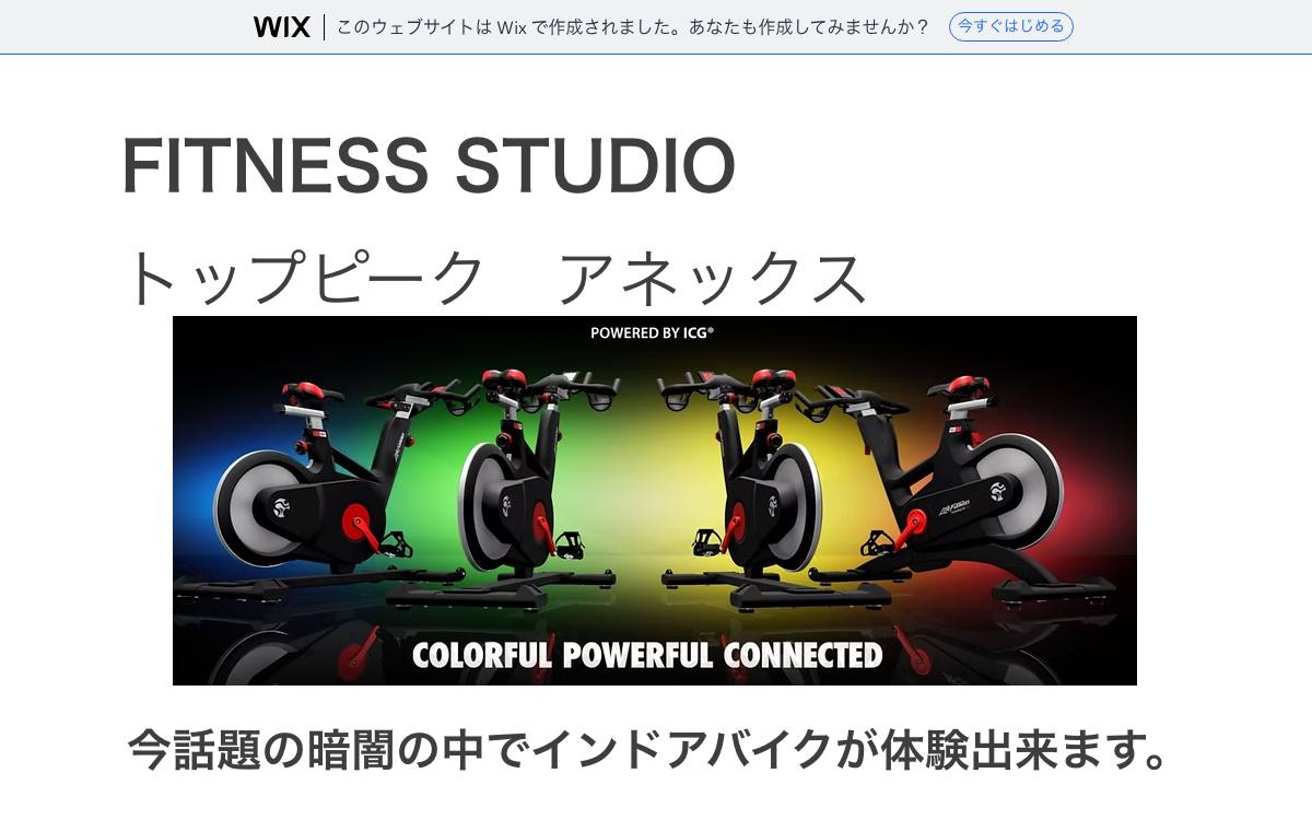 TOPPEAK 東武練馬の公式サイト