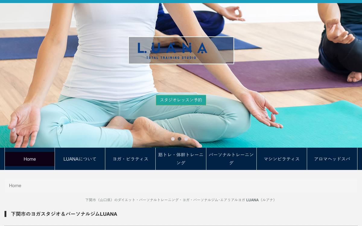 total training studio LUANA（ルアナ）の公式サイト