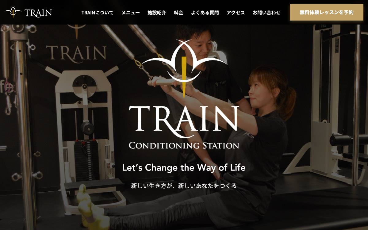 TRAIN CONDITIONING STATIONの公式サイト