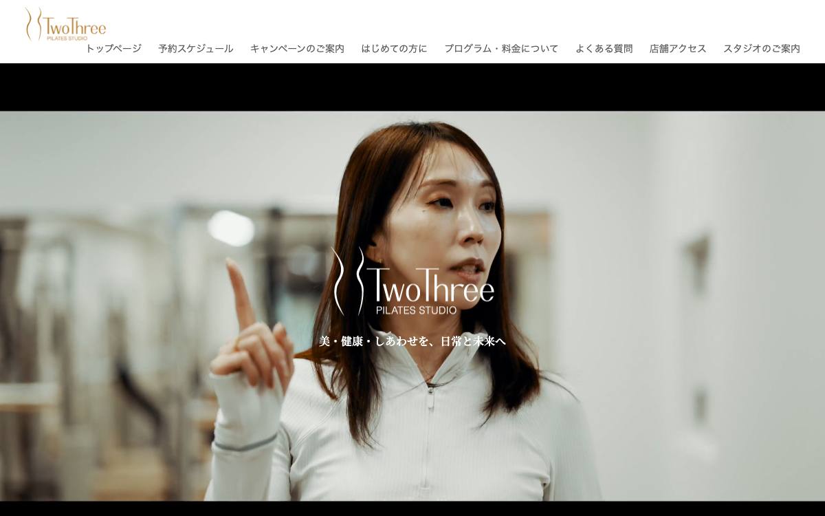 Two Three 神戸三宮の公式サイト