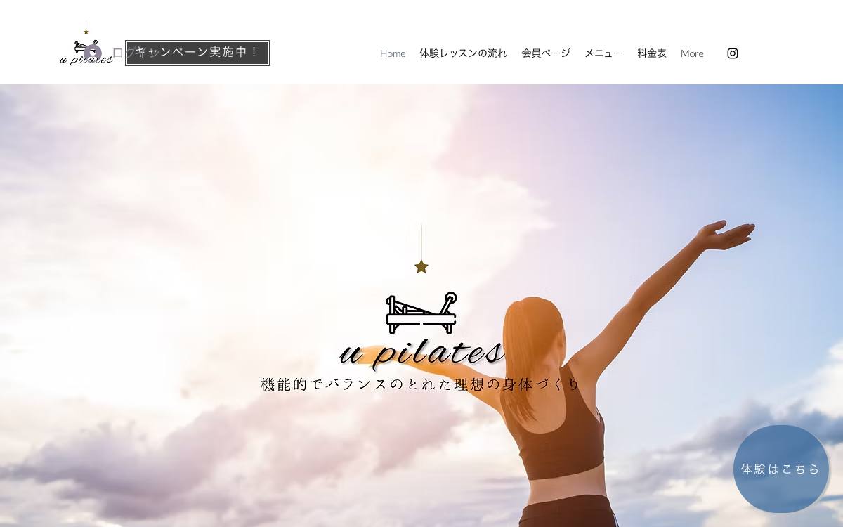 U Pilatesの公式サイト