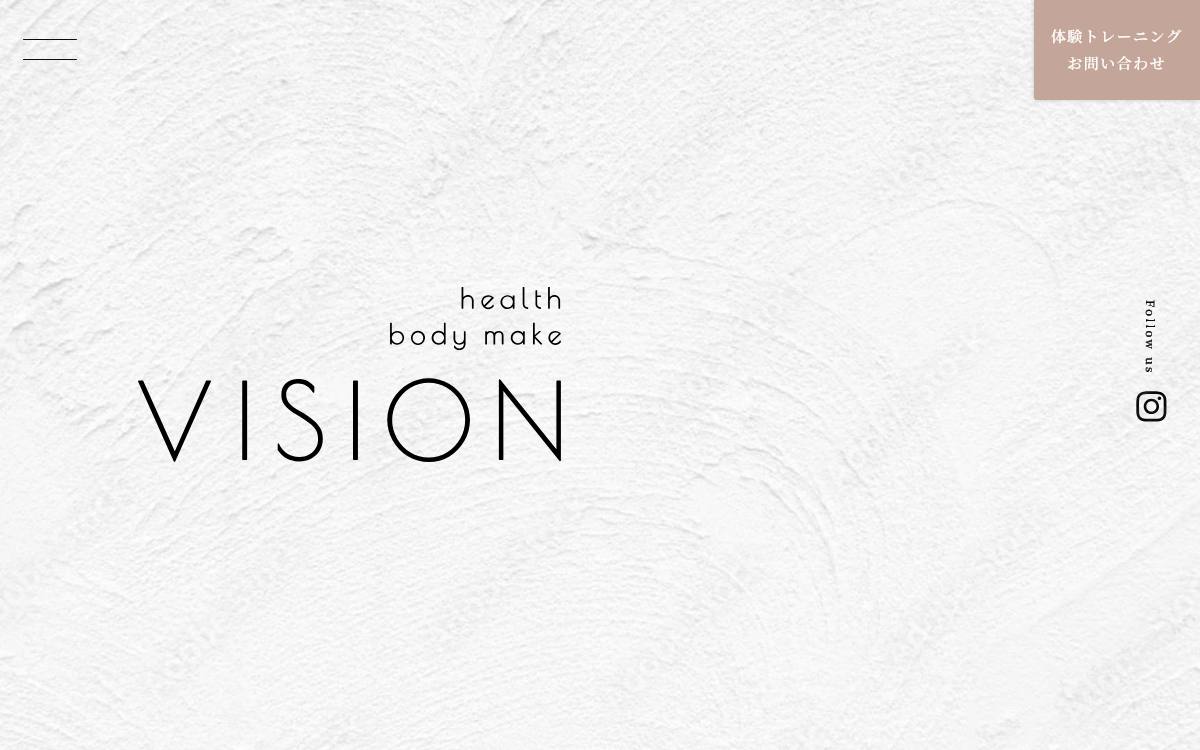 VISION（ビジョン）の公式サイト