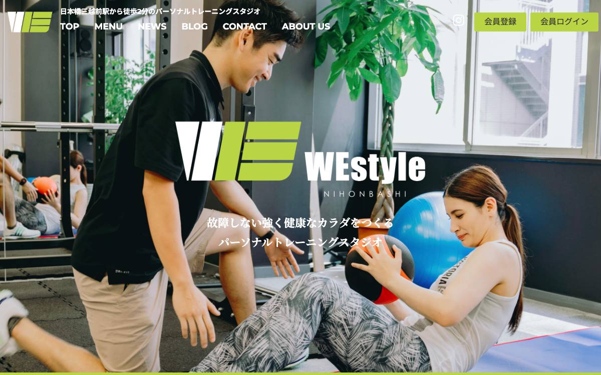 We Style Nihonbashiの公式サイト