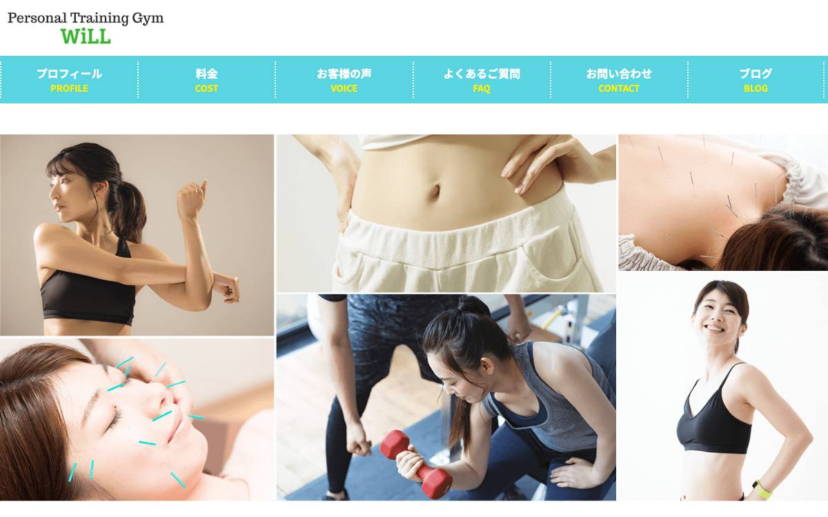 WiLL 千葉店の公式サイト