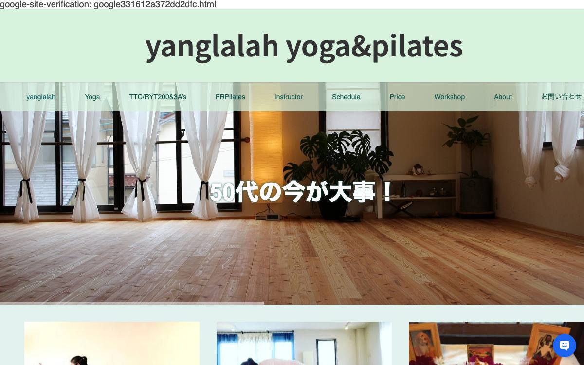yanglalah yoga&pilatesの公式サイト