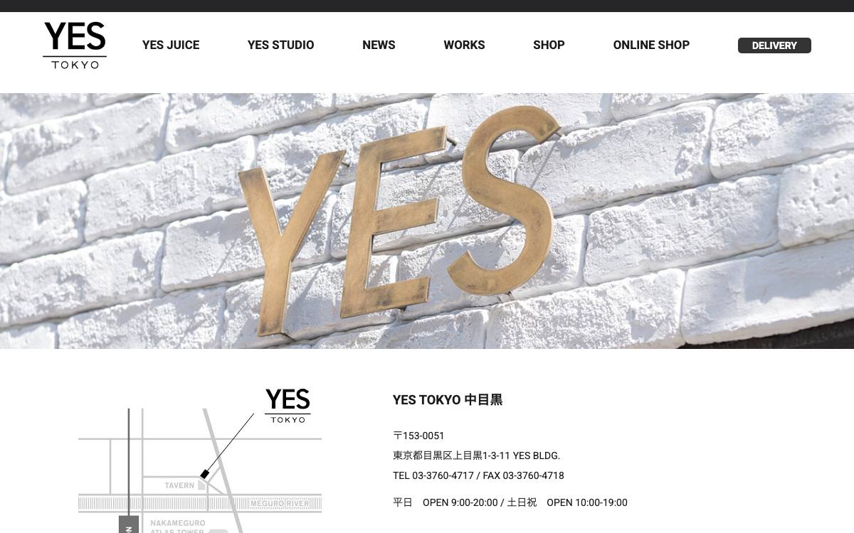 YES TOKYO STUDIO 中目黒の公式サイト
