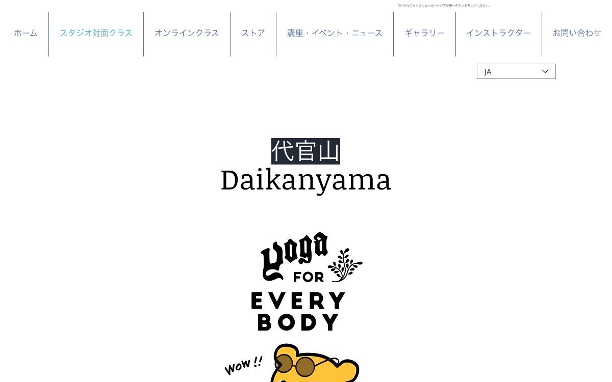 YOGA FOR EVERY BODY 代官山（YF COMMUNE）の公式サイト