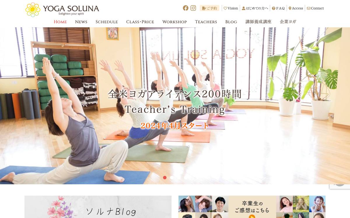 ヨガソルナ 千葉店の公式サイト