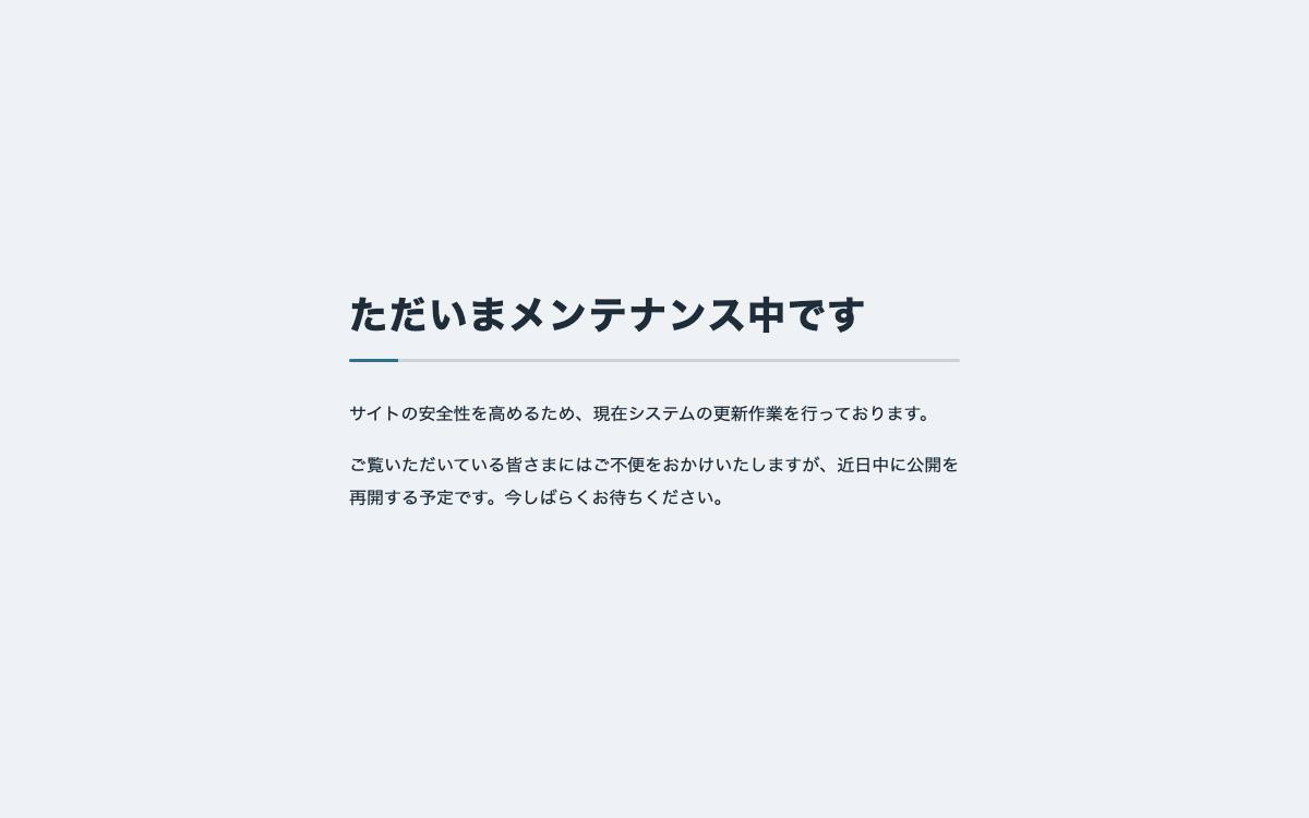 YOGA Sutras(大森ヨガスートラス)の公式サイト