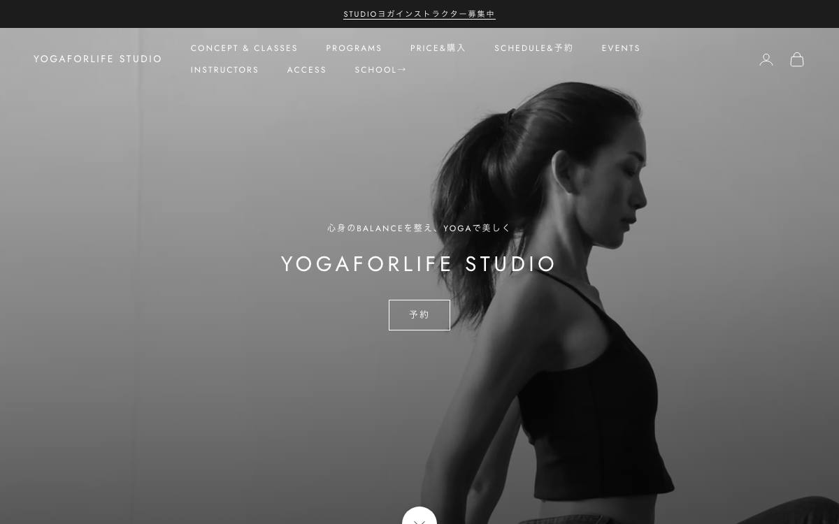 YOGAFORLIFE STUDIO(砧)の公式サイト