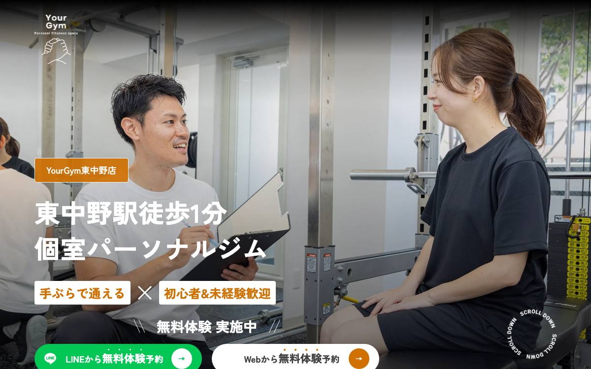 YourGym 東中野店の公式サイト