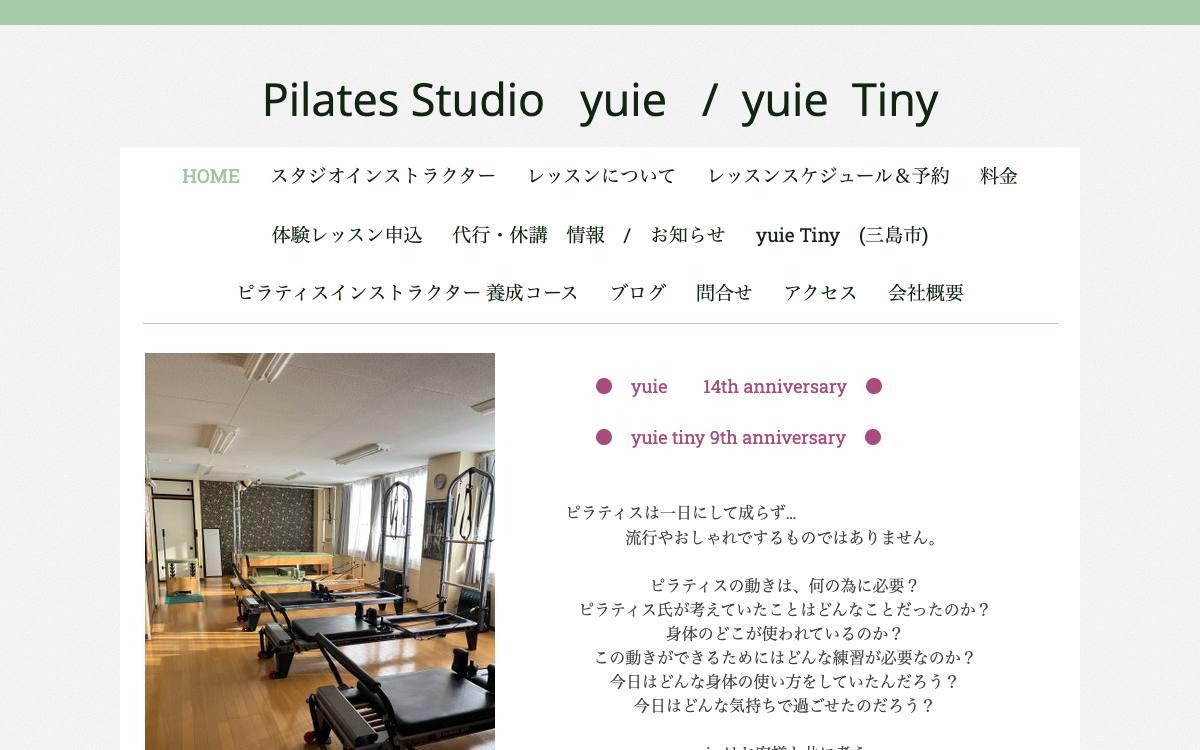 Pilates Studio yuie（ユイエ）の公式サイト