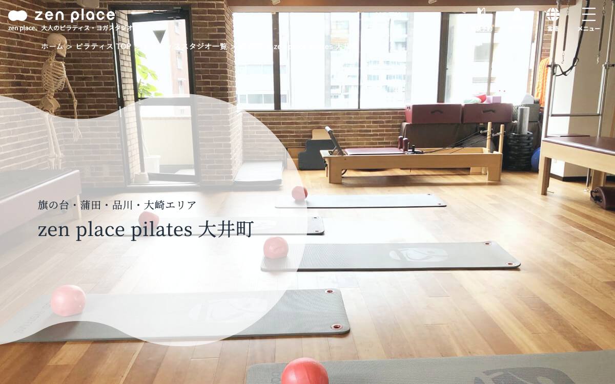 zen place pilates 大井町スタジオ公式サイト