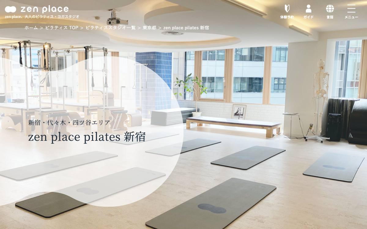 zen place pilates 新宿公式サイト