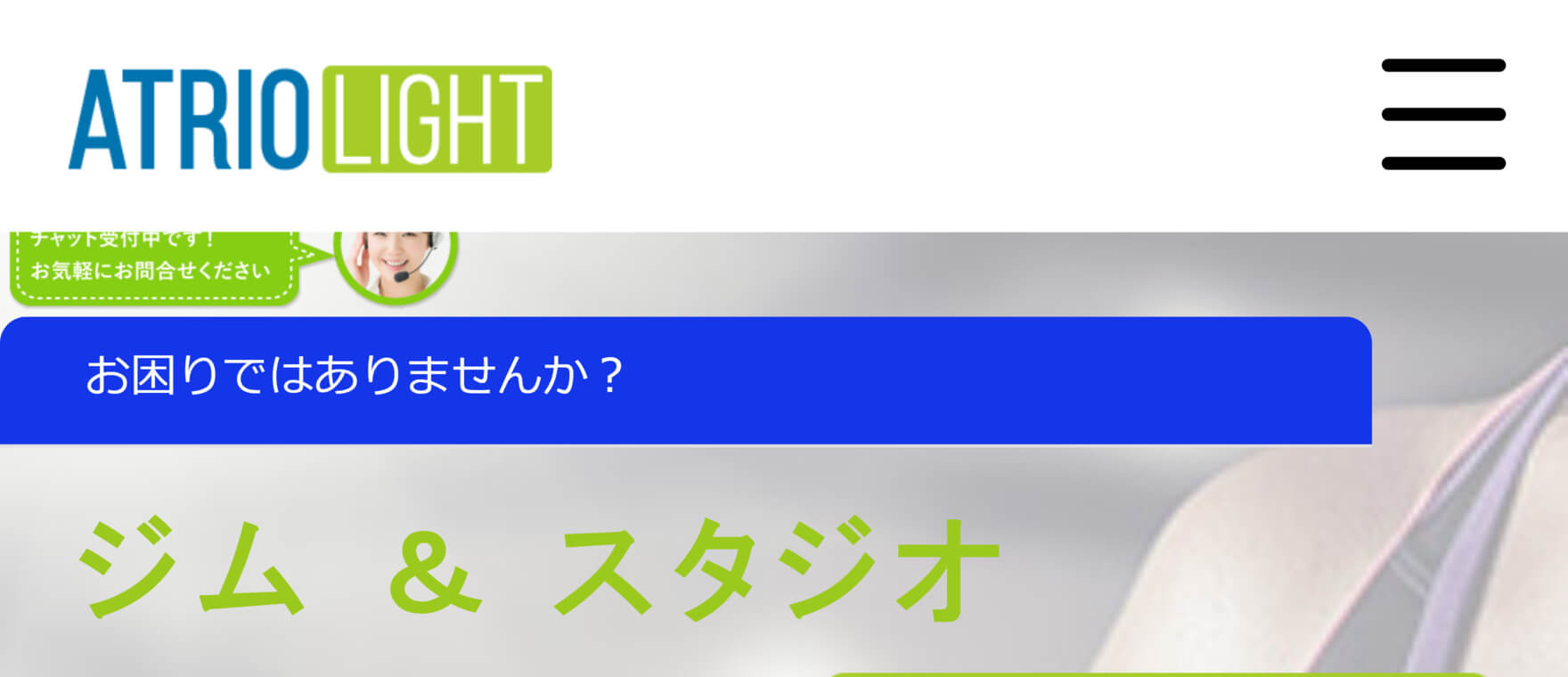 ATRIO LIGHTたまプラーザのイメージ画像