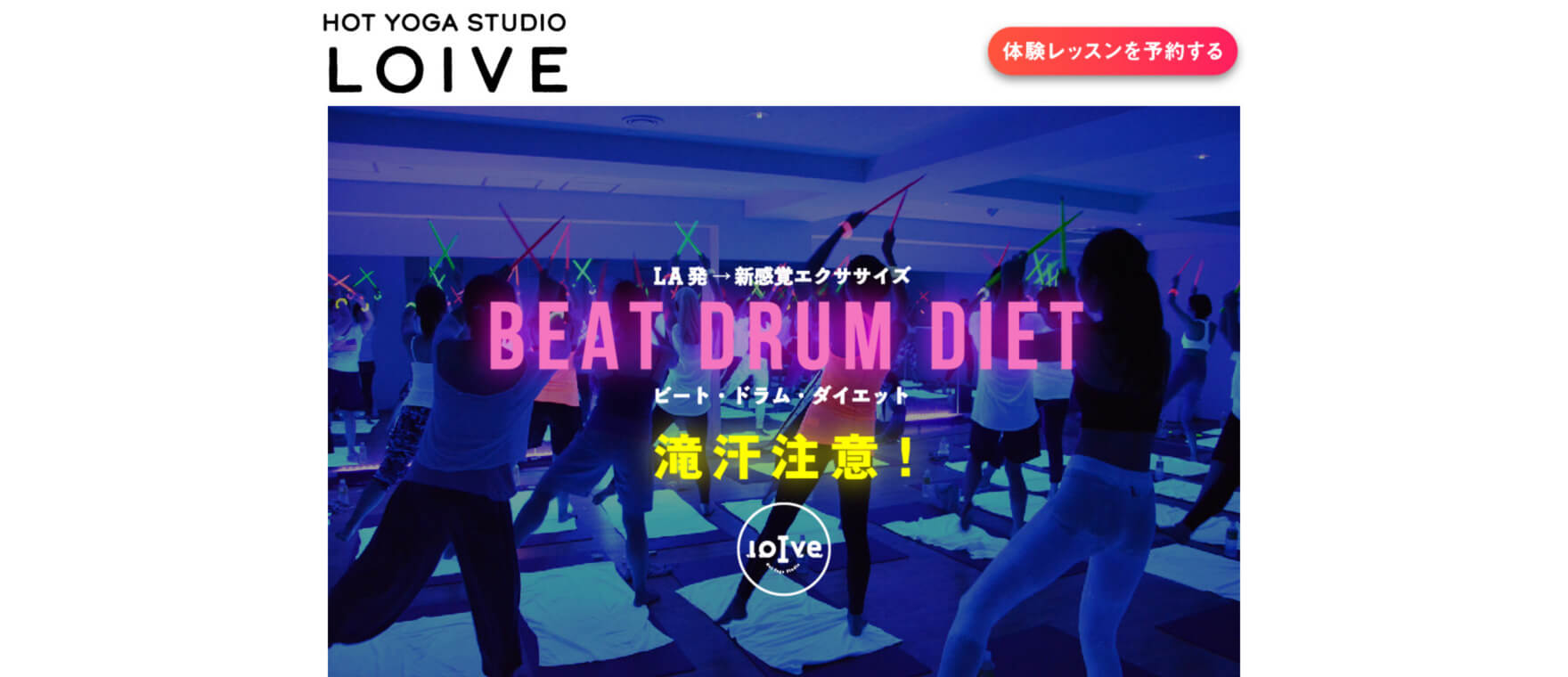 loIveイオンモール高松店のイメージ画像
