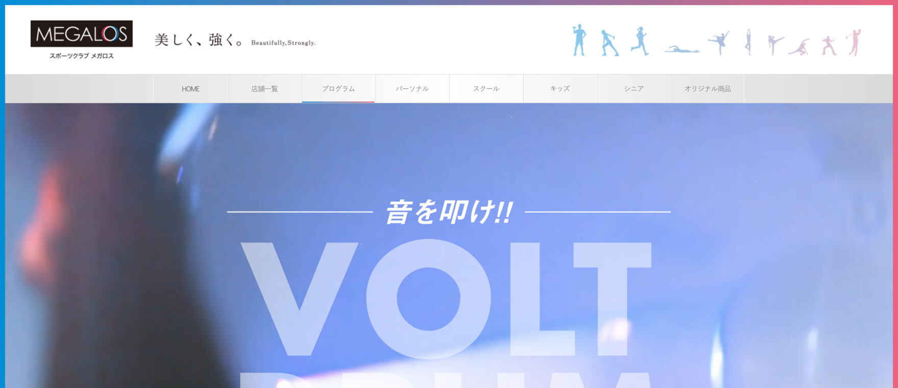 メガロスルフレ麻布十番のイメージ画像