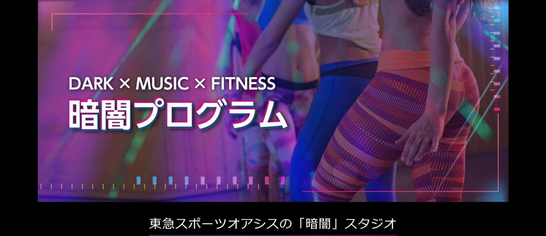 Oasis南大沢24Plusのイメージ画像