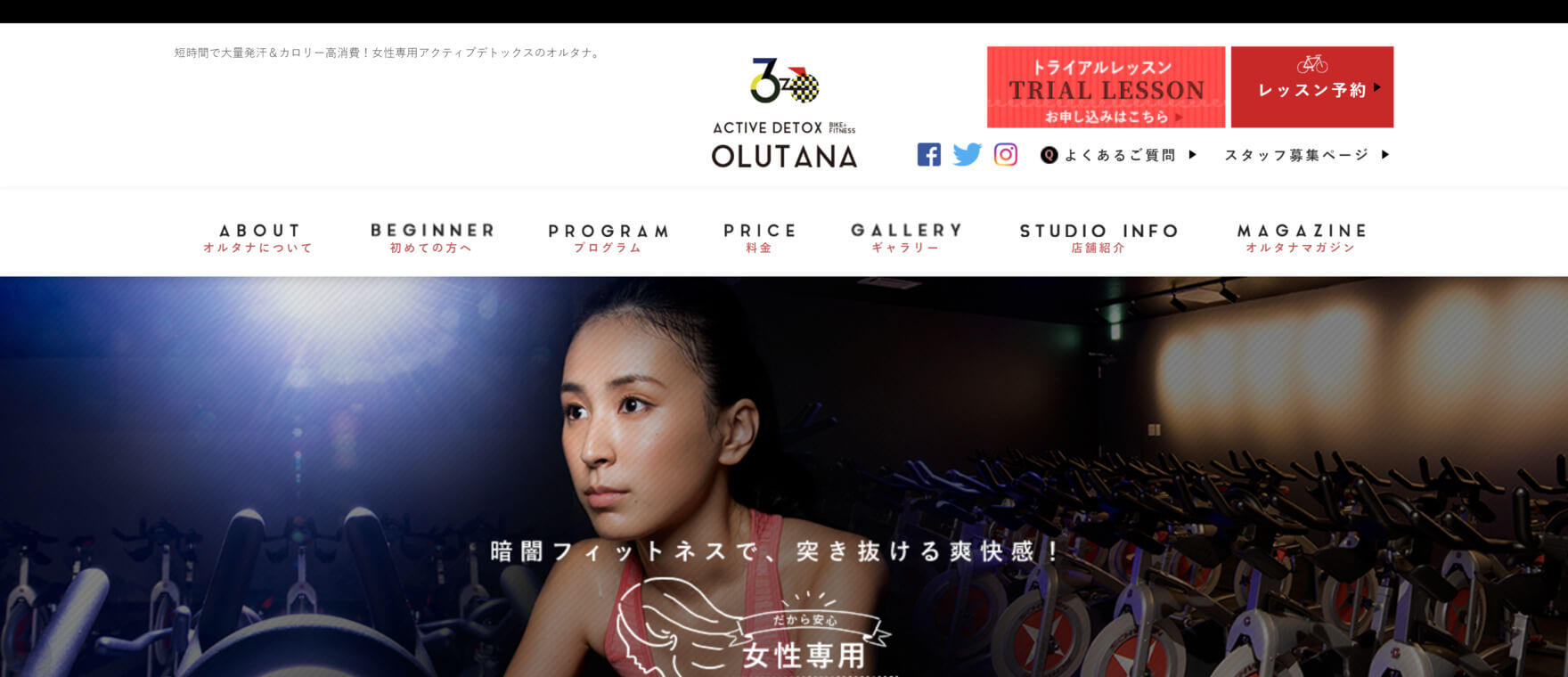 オルタナ千葉店のイメージ画像